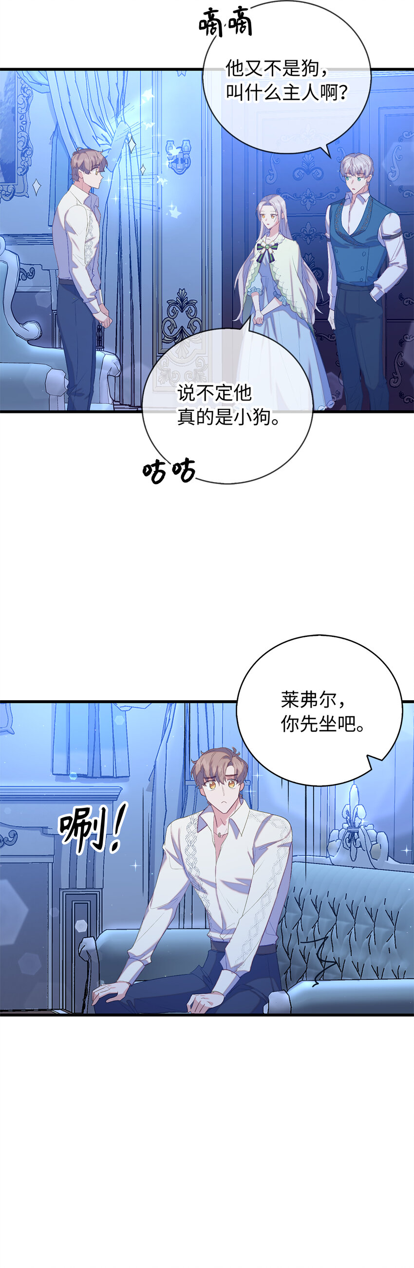 32 找到主人的小狗-第33话