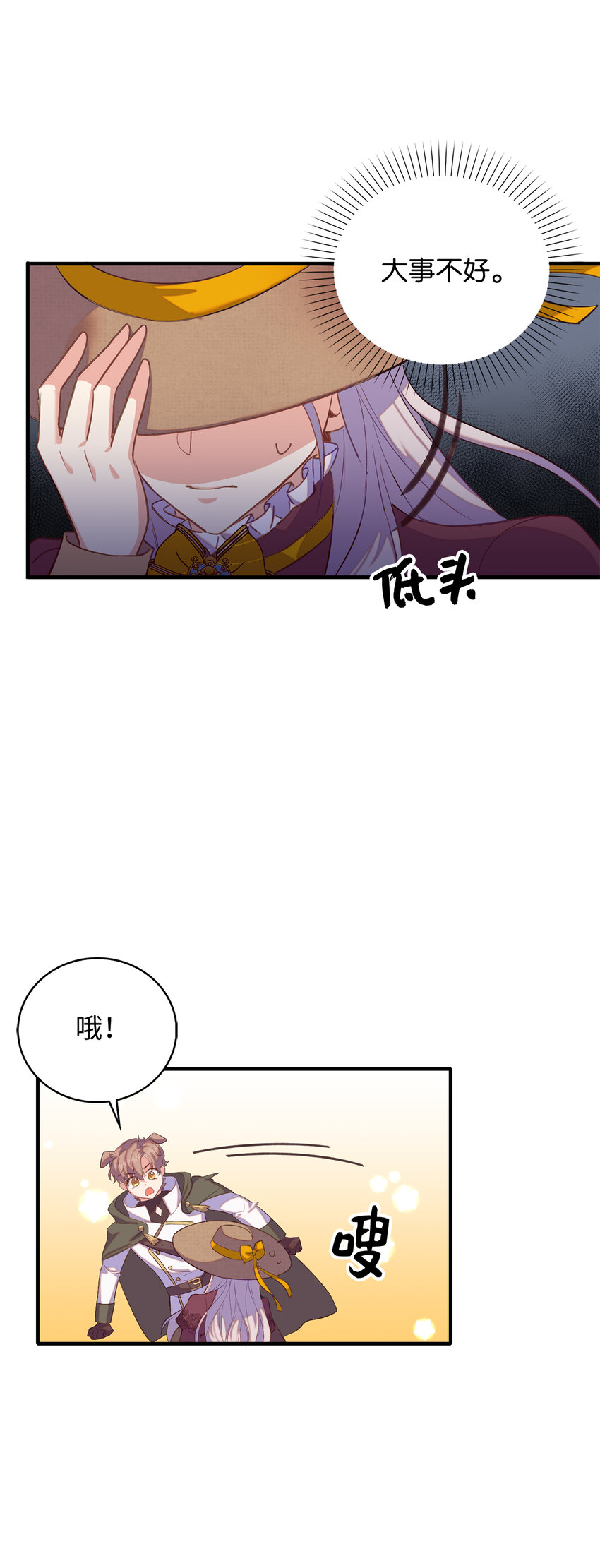 32 找到主人的小狗-第33话