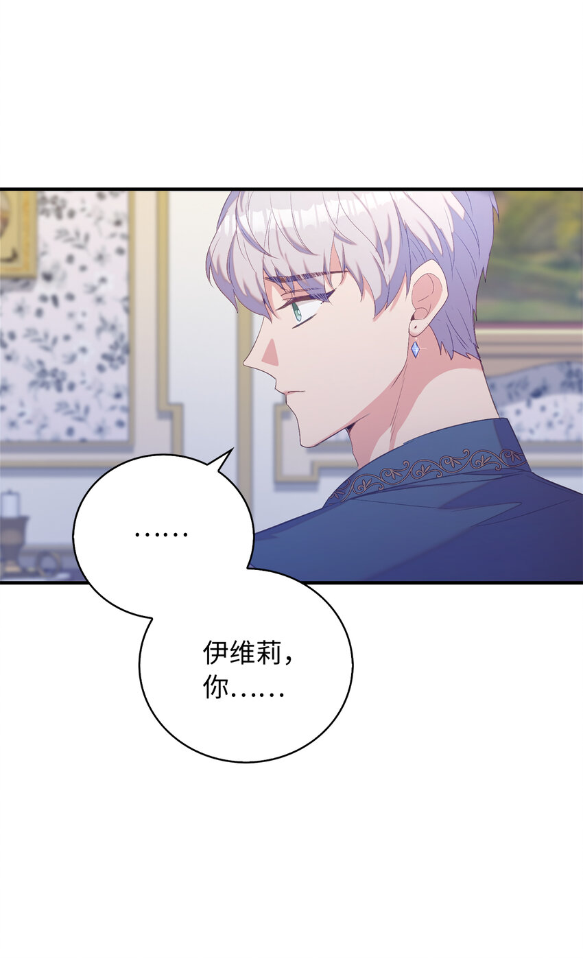 34 令人心跳加速的时刻(1/2)-第35话
