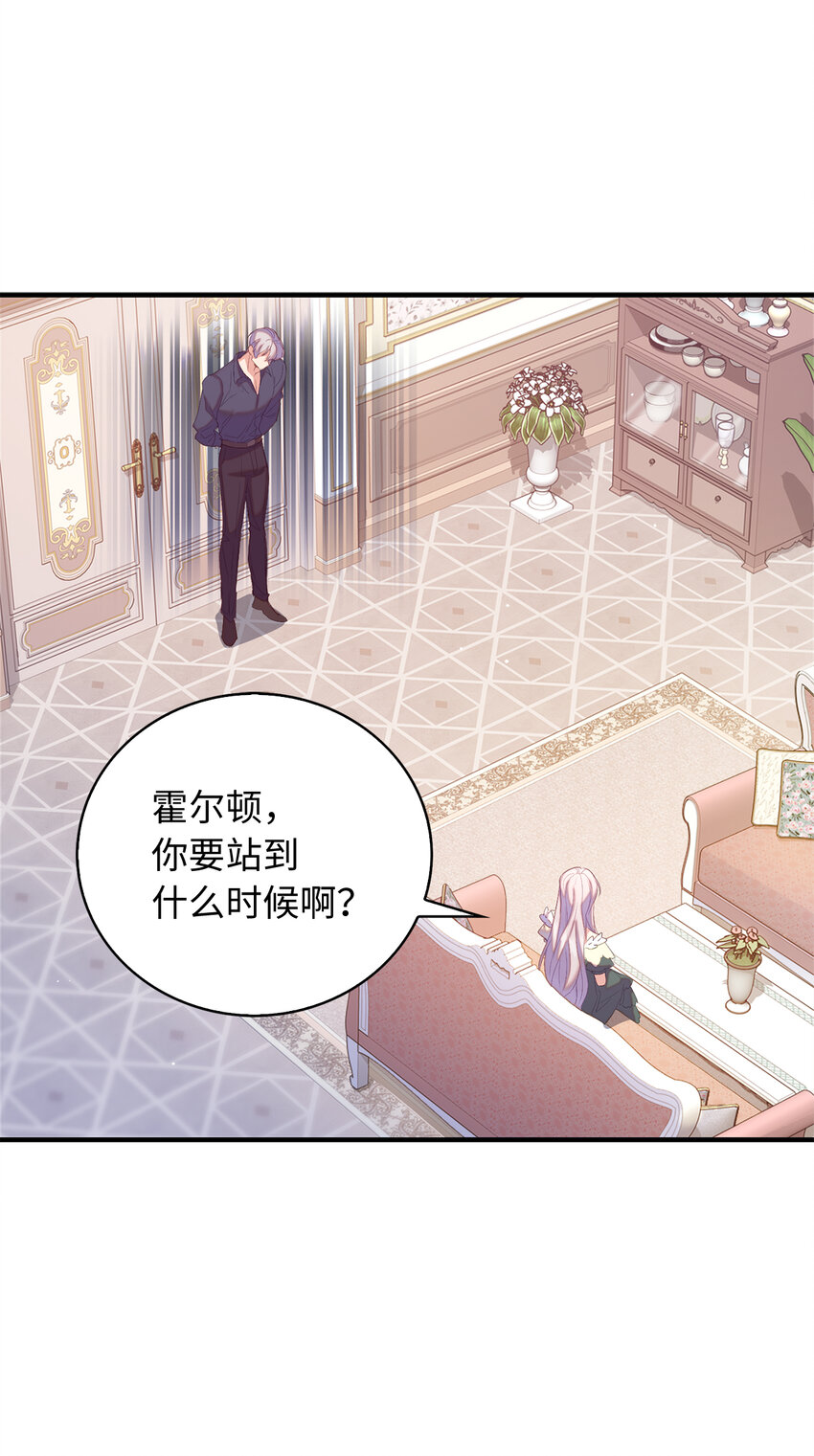 34 令人心跳加速的时刻(1/2)-第35话