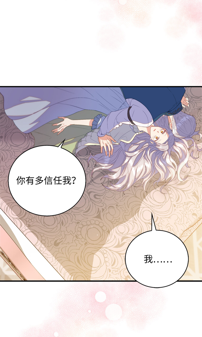34 令人心跳加速的时刻(1/2)-第35话