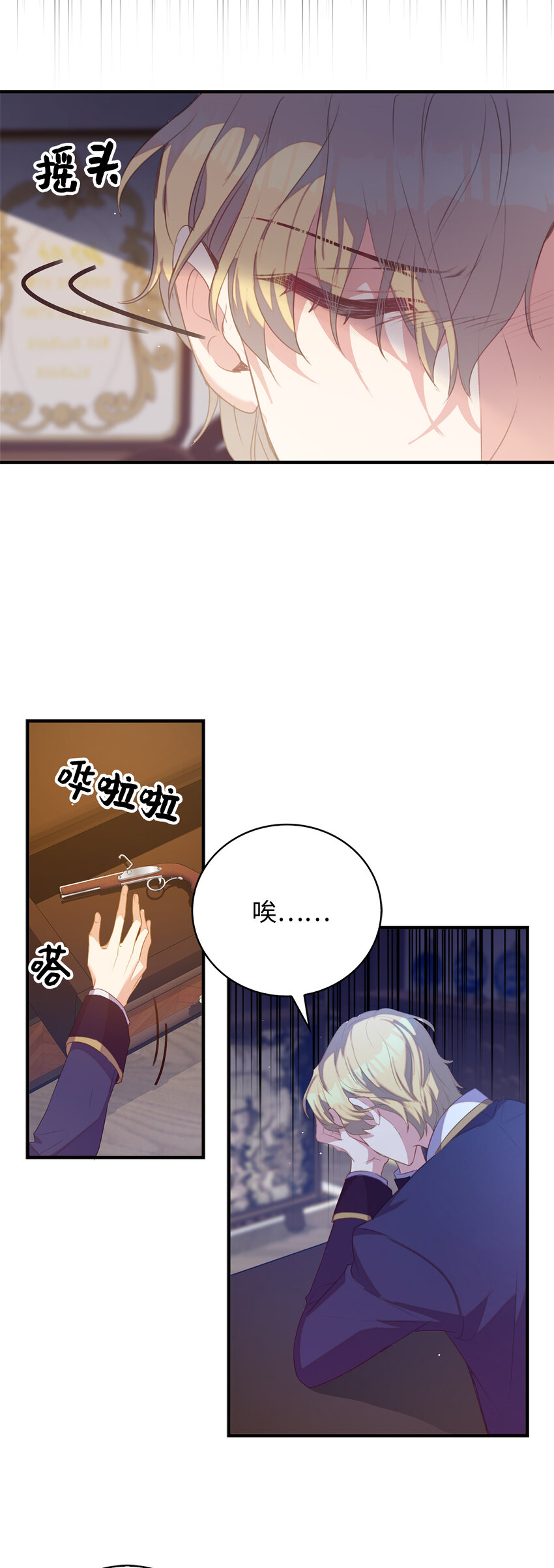 36 我一定要找到她-第37话