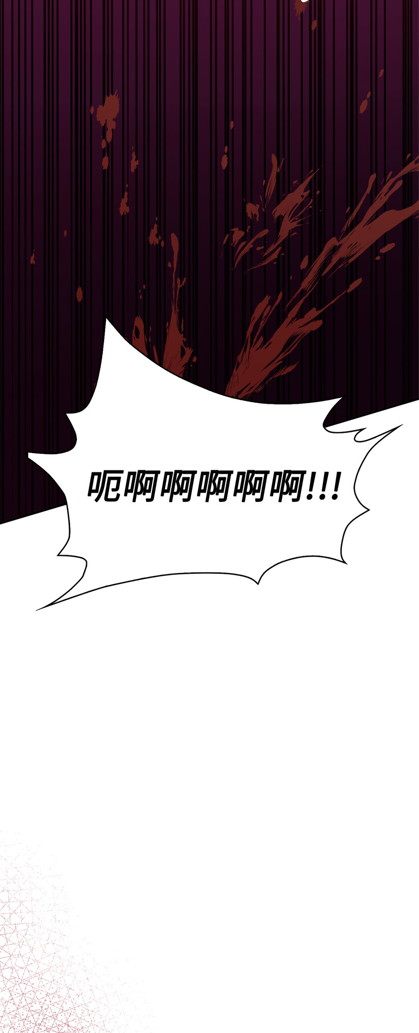 36 我一定要找到她-第37话