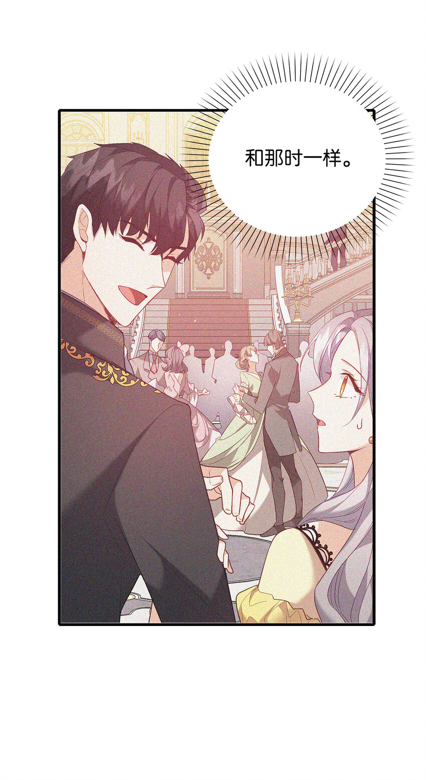 38 宴会开始(1/2)-第39话