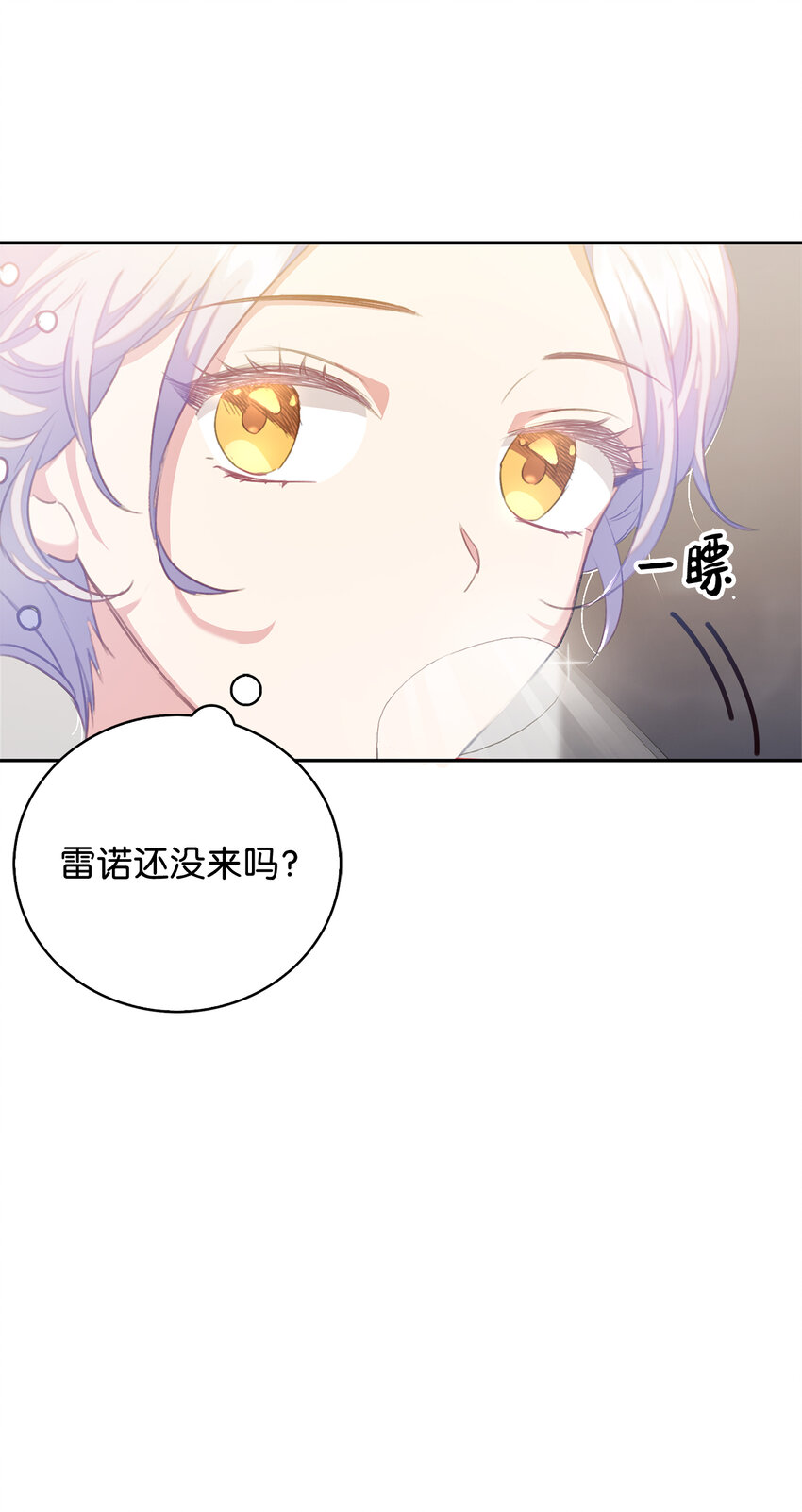 38 宴会开始(1/2)-第39话
