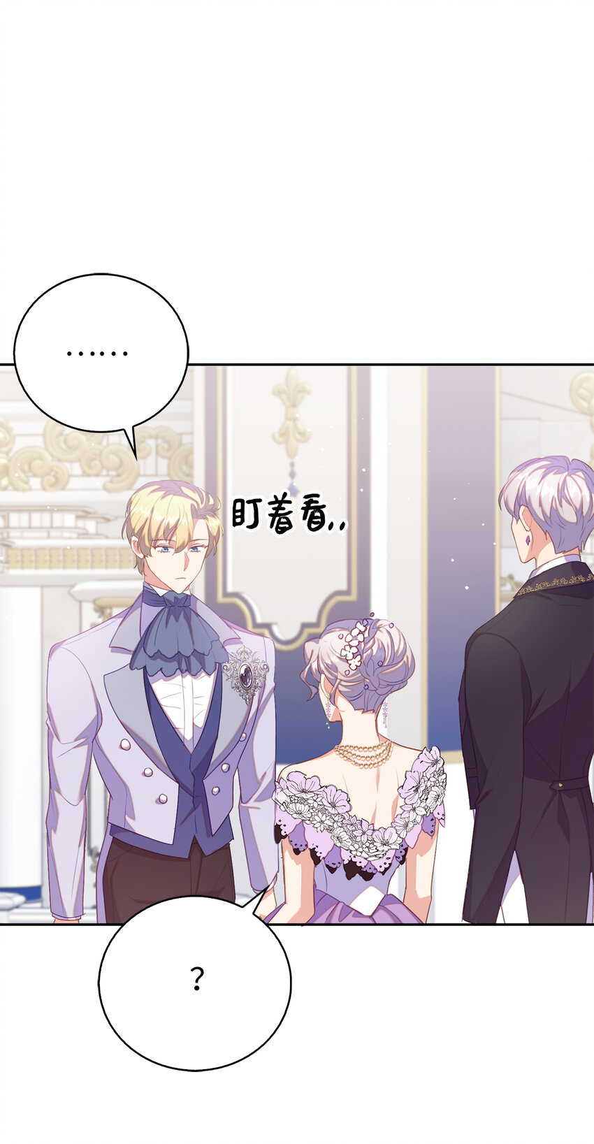 38 宴会开始(1/2)-第39话