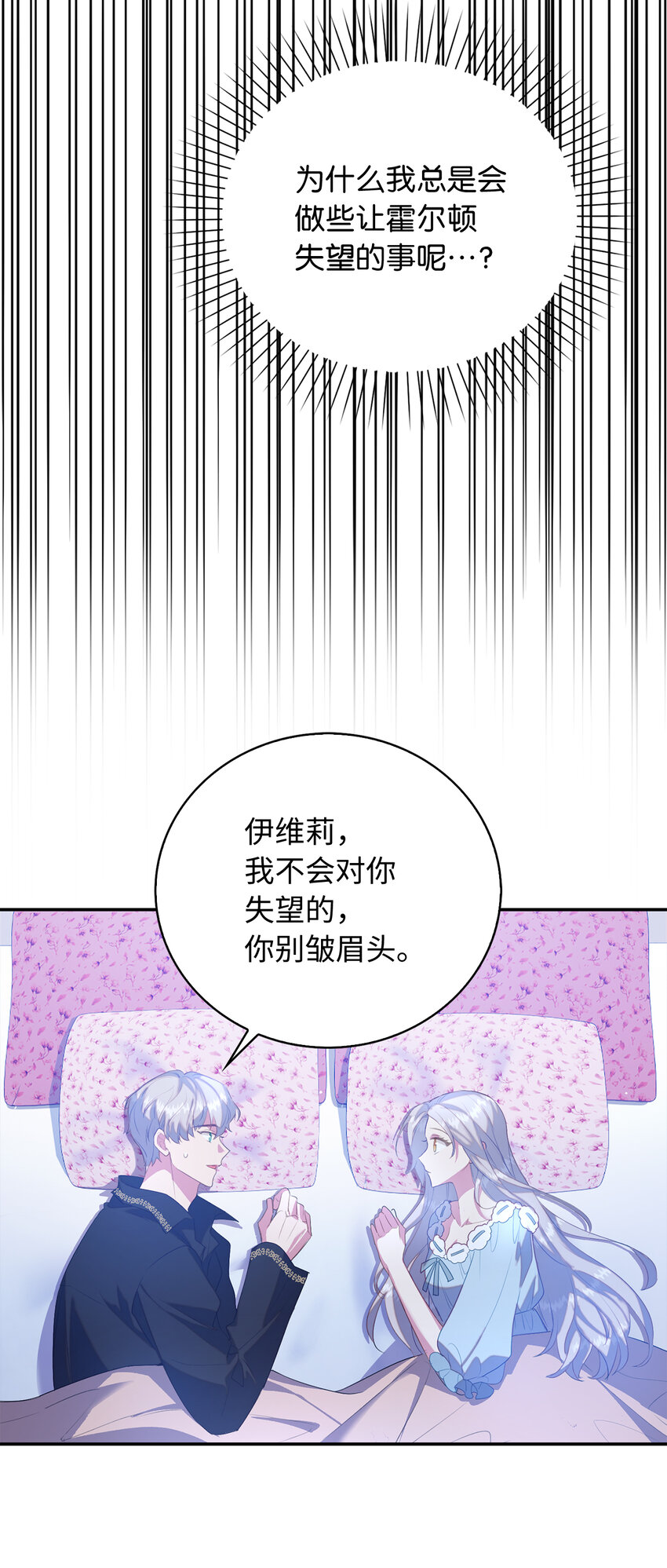 38 宴会开始(1/2)-第39话
