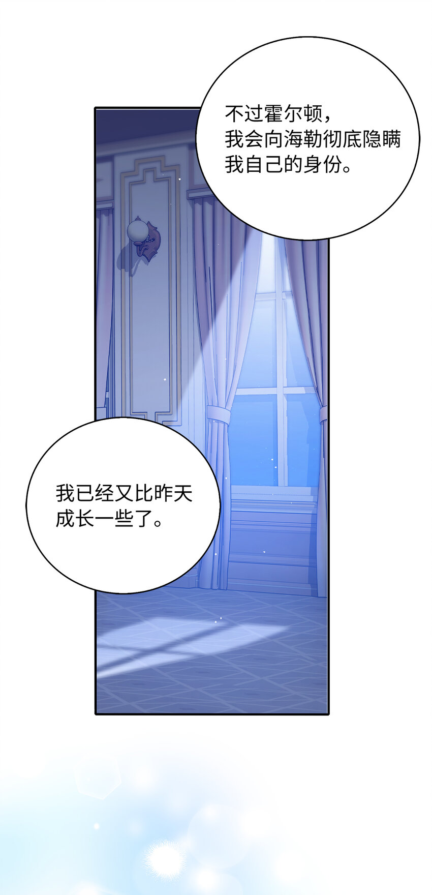 38 宴会开始(1/2)-第39话