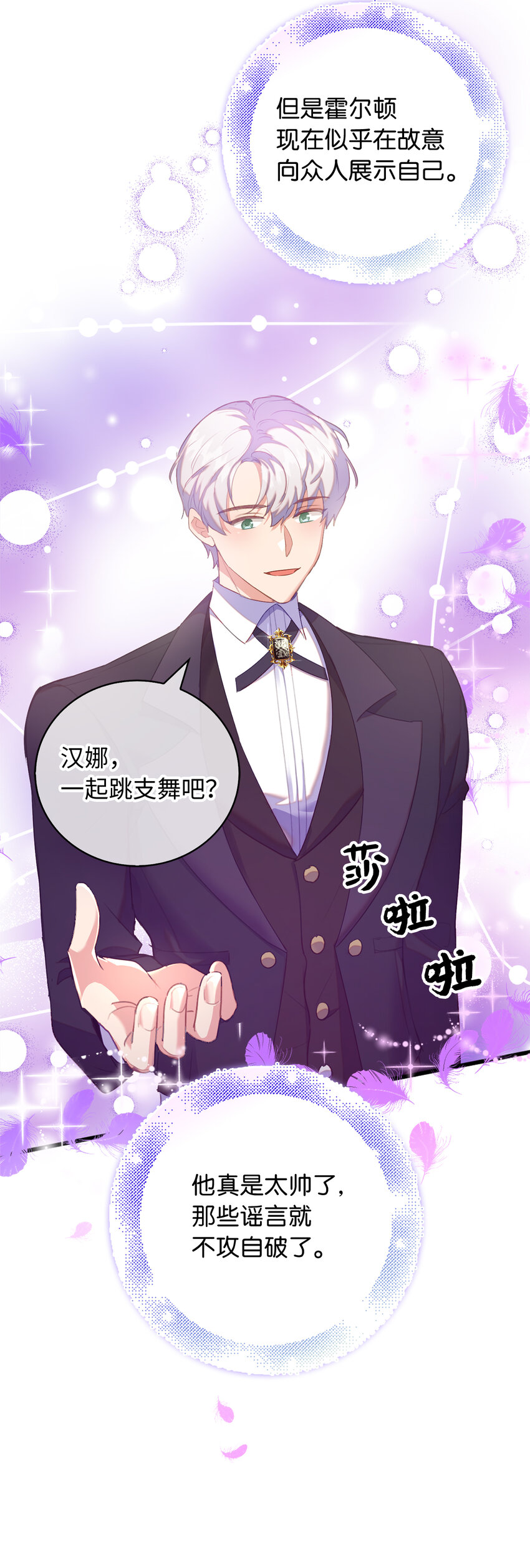 40 我不会让你后悔的(1/2)-第41话