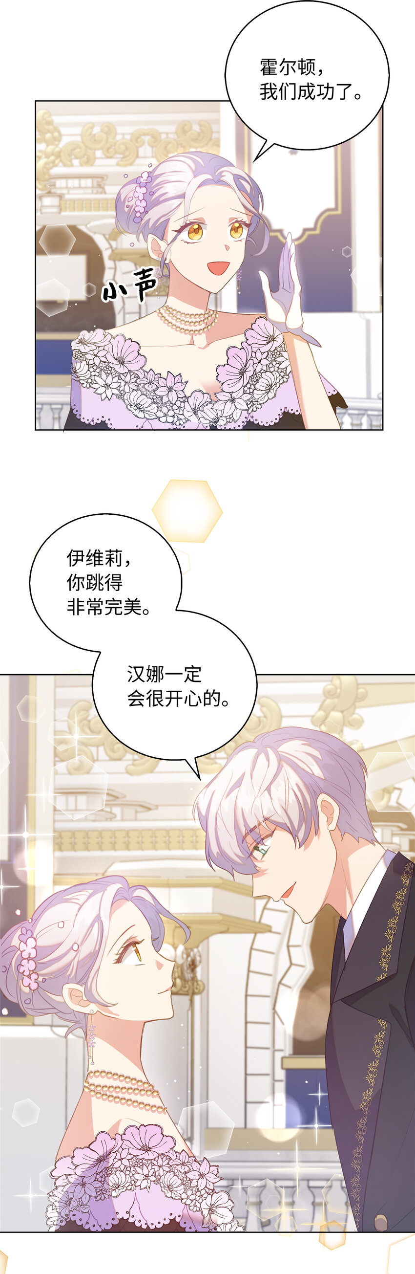 40 我不会让你后悔的(1/2)-第41话