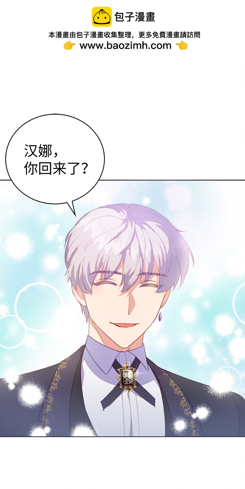 40 我不会让你后悔的(1/2)-第41话