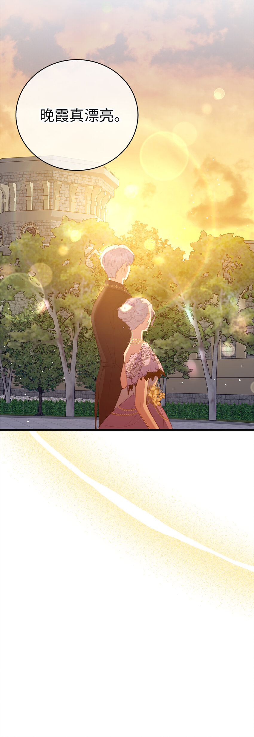 40 我不会让你后悔的(1/2)-第41话
