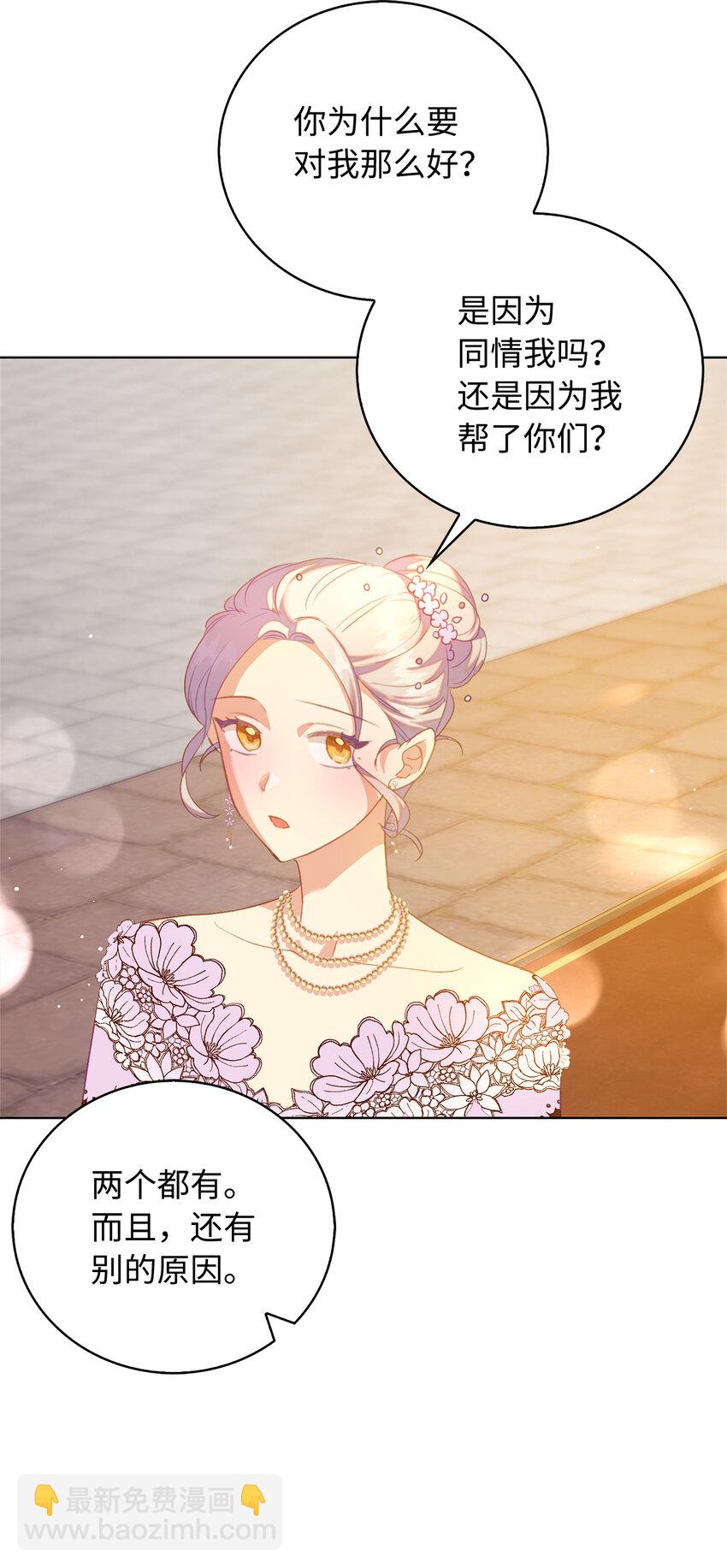 40 我不会让你后悔的(1/2)-第41话
