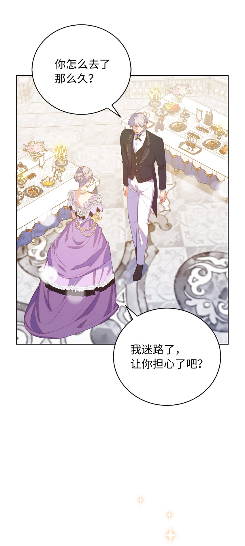 40 我不会让你后悔的(1/2)-第41话