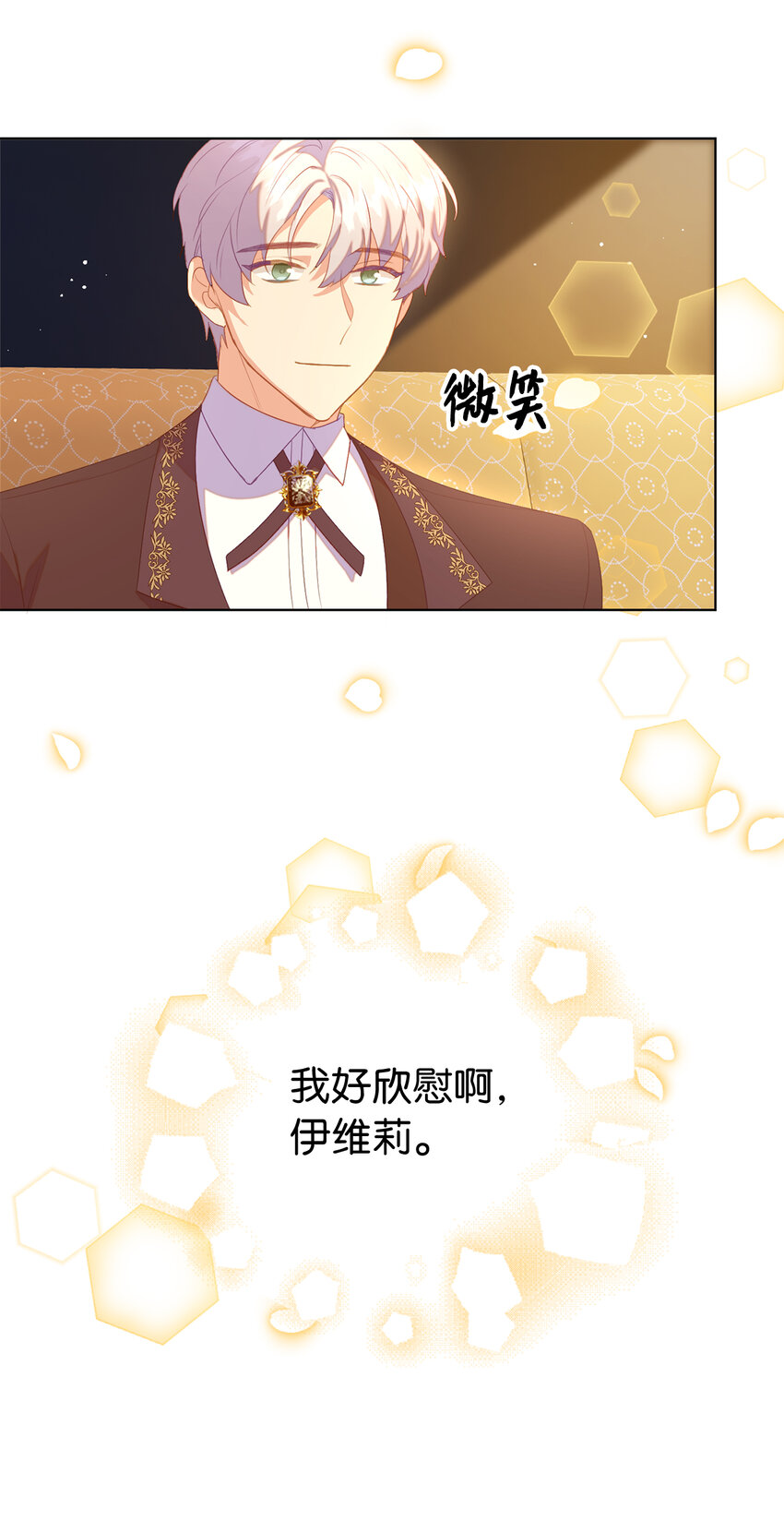 40 我不会让你后悔的(1/2)-第41话