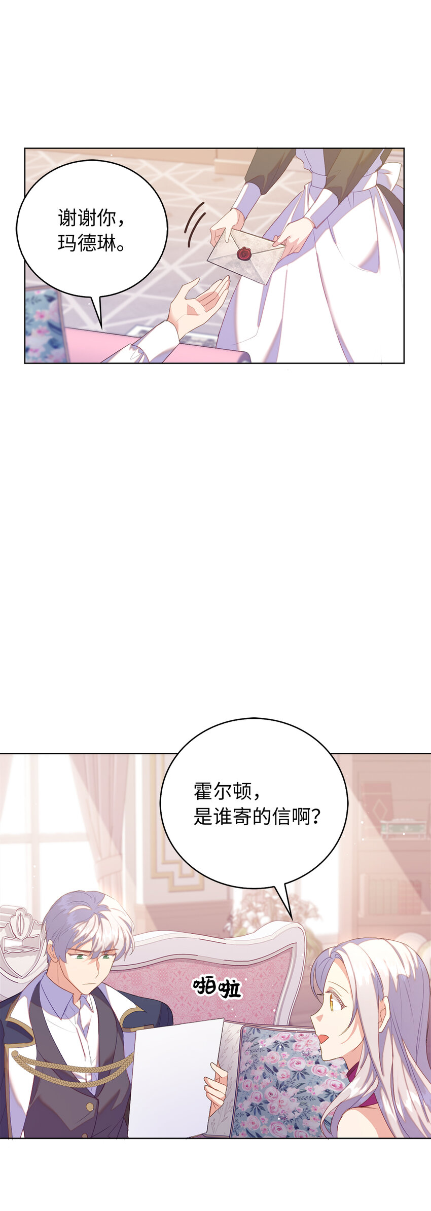 40 我不会让你后悔的(1/2)-第41话