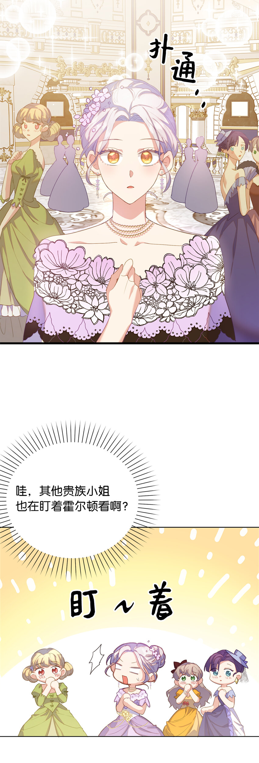 40 我不会让你后悔的(1/2)-第41话