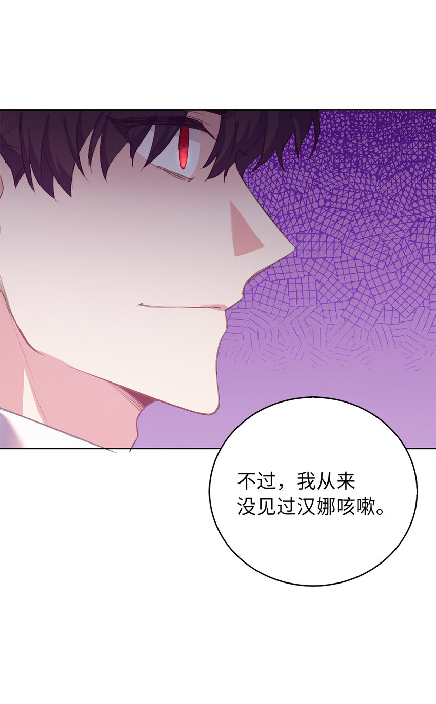 42 破绽(1/2)-第43话