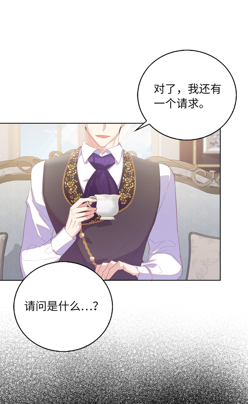 42 破绽(1/2)-第43话