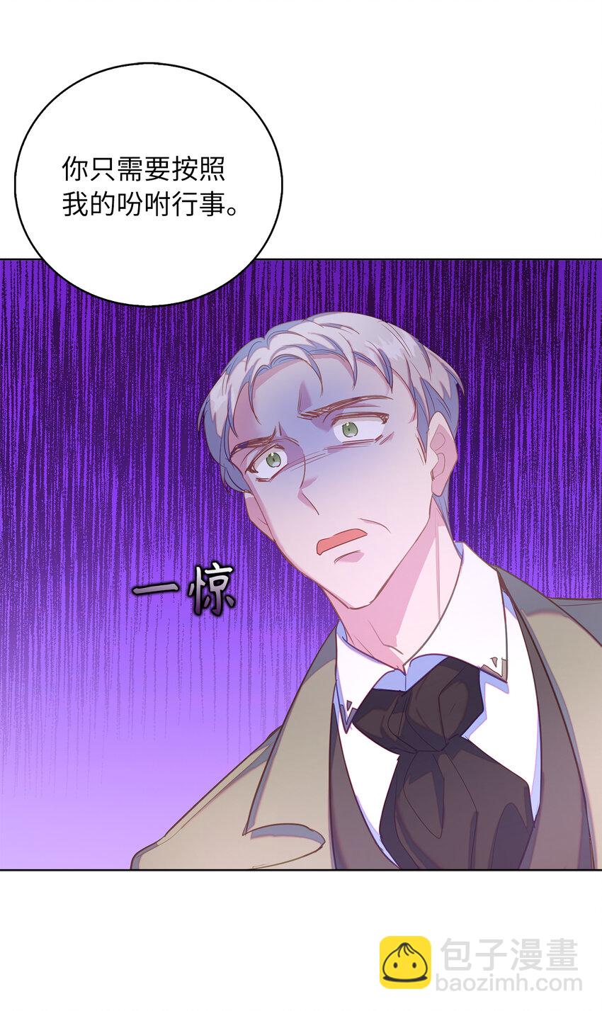 42 破绽(1/2)-第43话