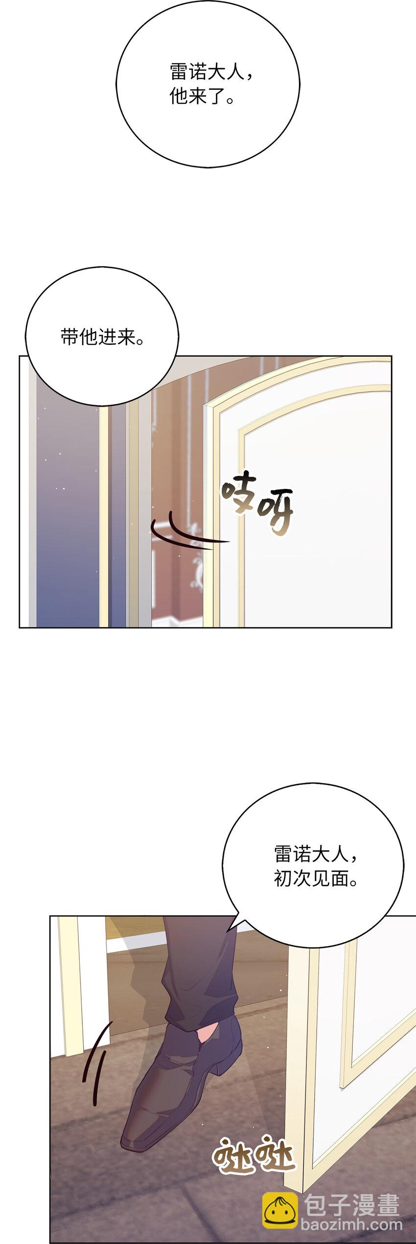 42 破绽(1/2)-第43话