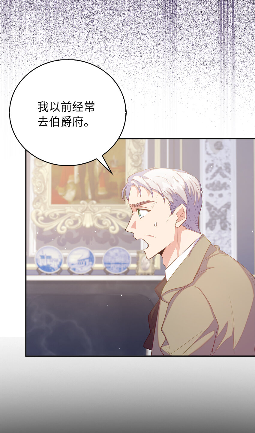 42 破绽(1/2)-第43话