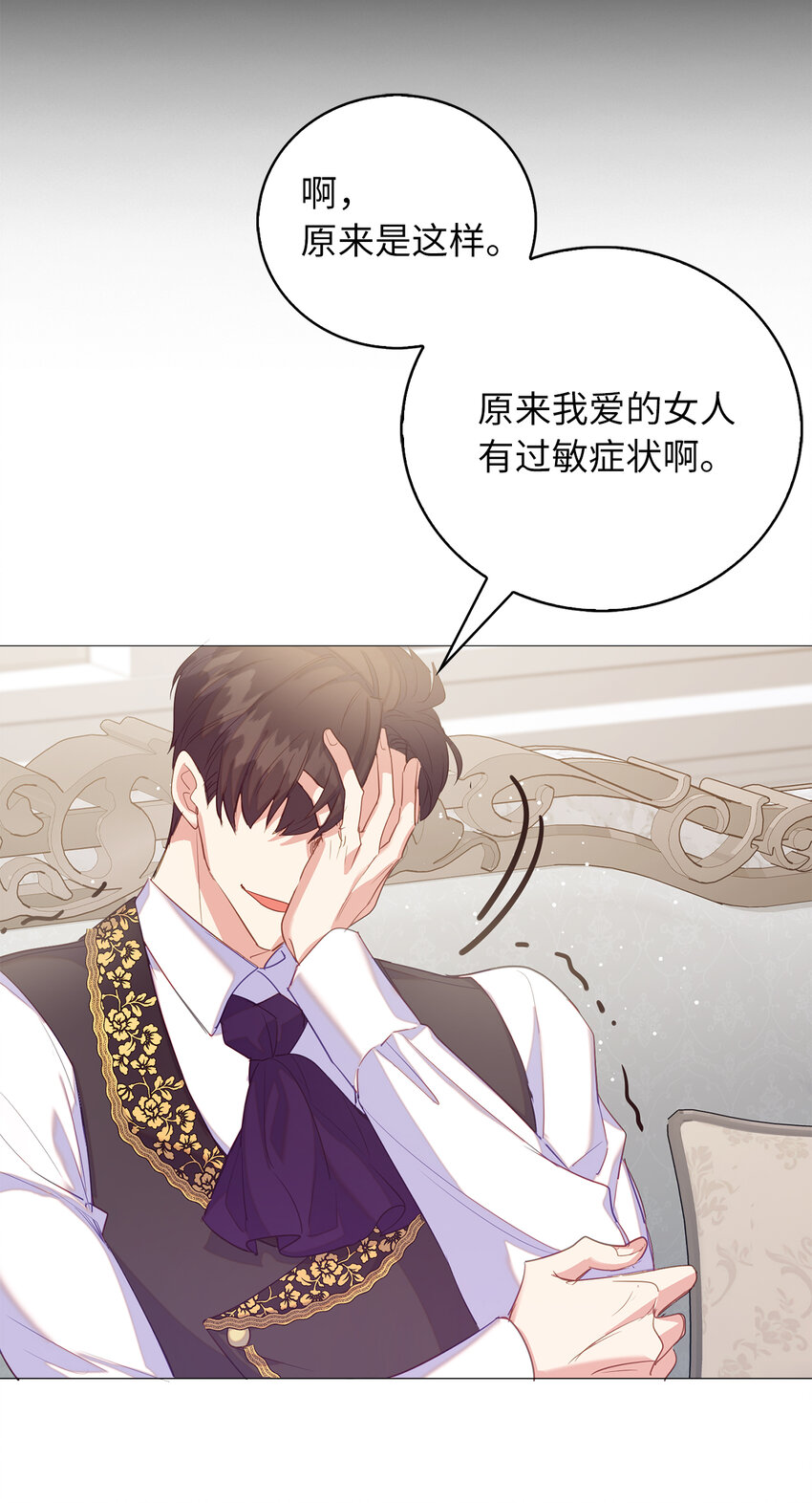 42 破绽(1/2)-第43话