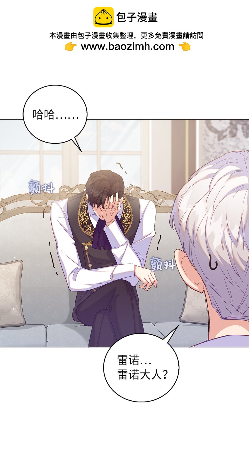 42 破绽(1/2)-第43话