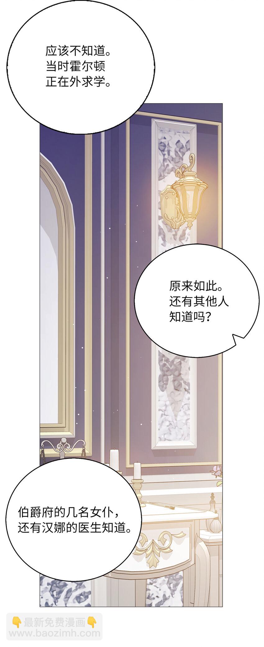42 破绽(1/2)-第43话