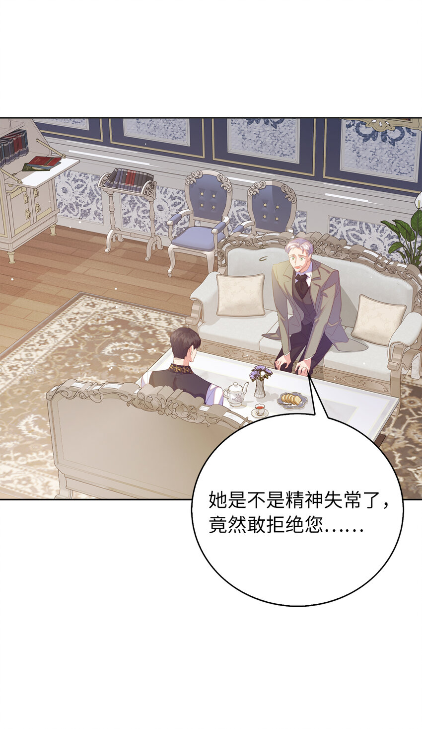 42 破绽(1/2)-第43话