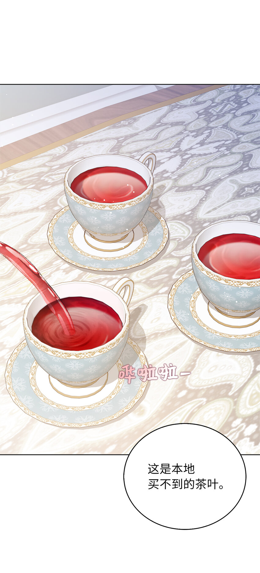 44 雷诺的要挟(1/2)-第45话