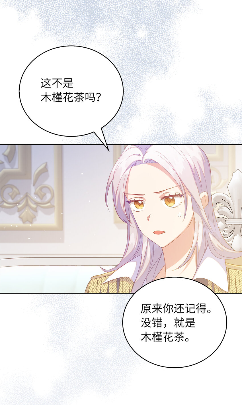 44 雷诺的要挟(1/2)-第45话