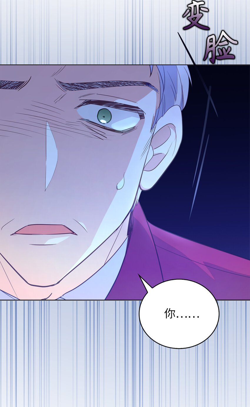 44 雷诺的要挟(1/2)-第45话