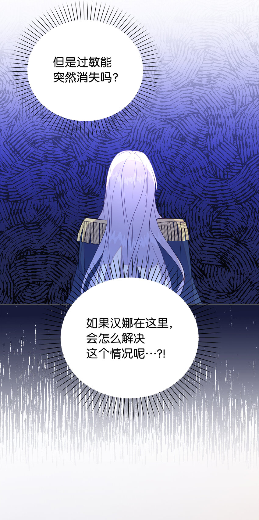 44 雷诺的要挟(1/2)-第45话