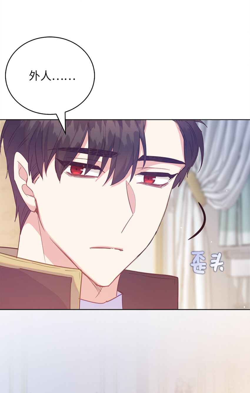 44 雷诺的要挟(1/2)-第45话