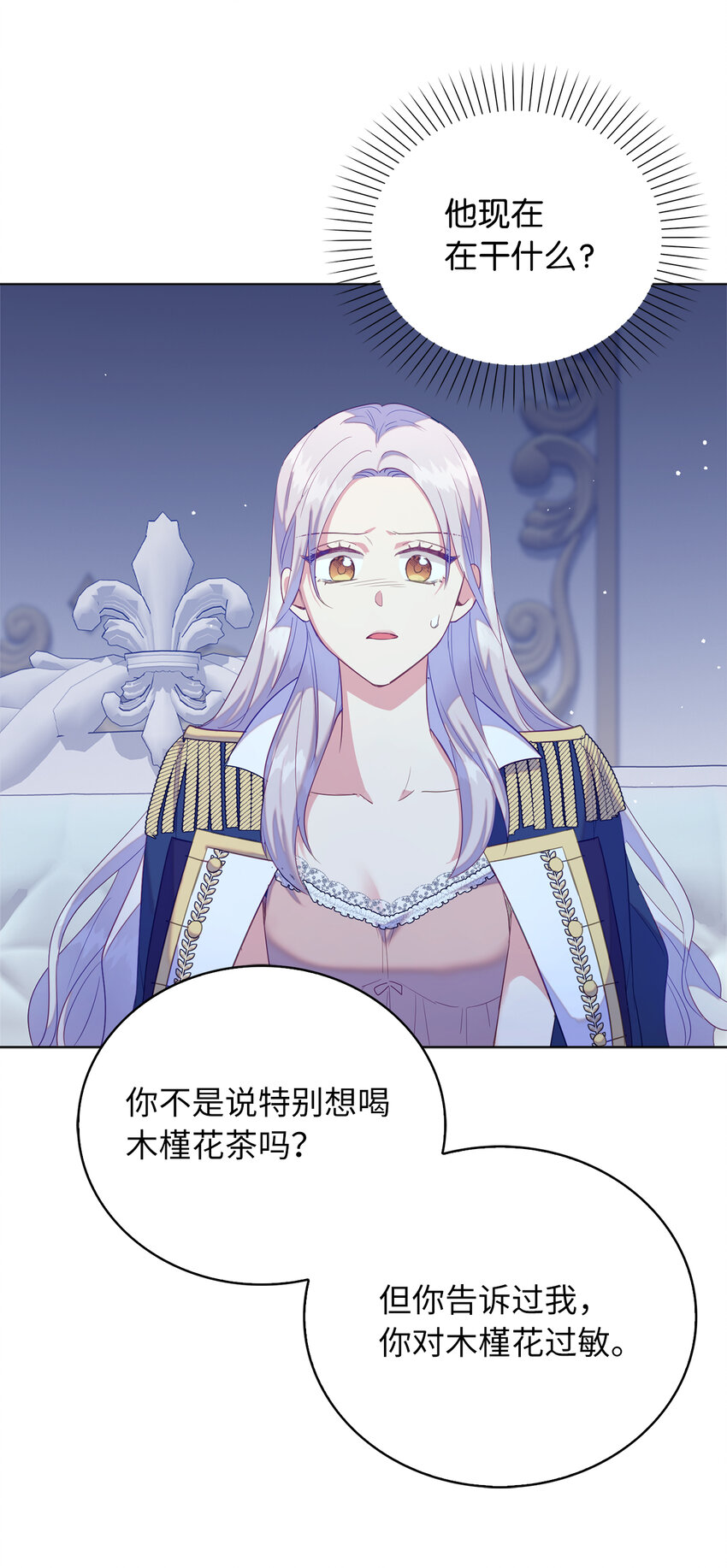 44 雷诺的要挟(1/2)-第45话