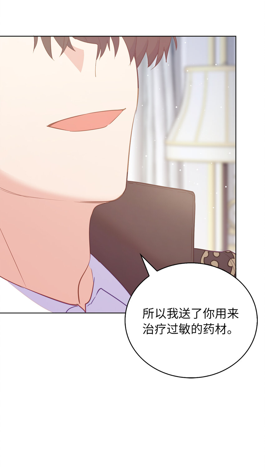 44 雷诺的要挟(1/2)-第45话