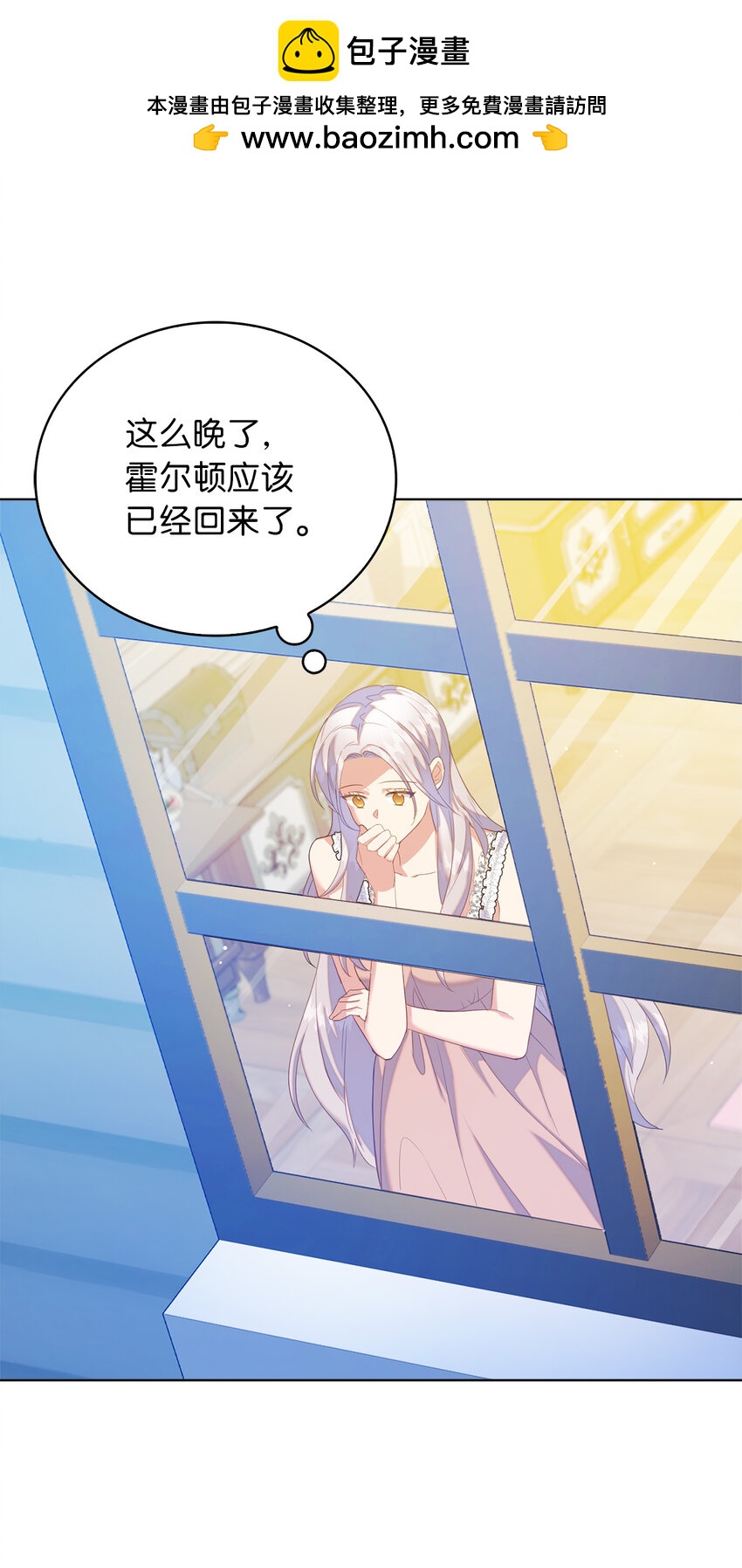 46 重新来到公爵府(1/2)-第47话