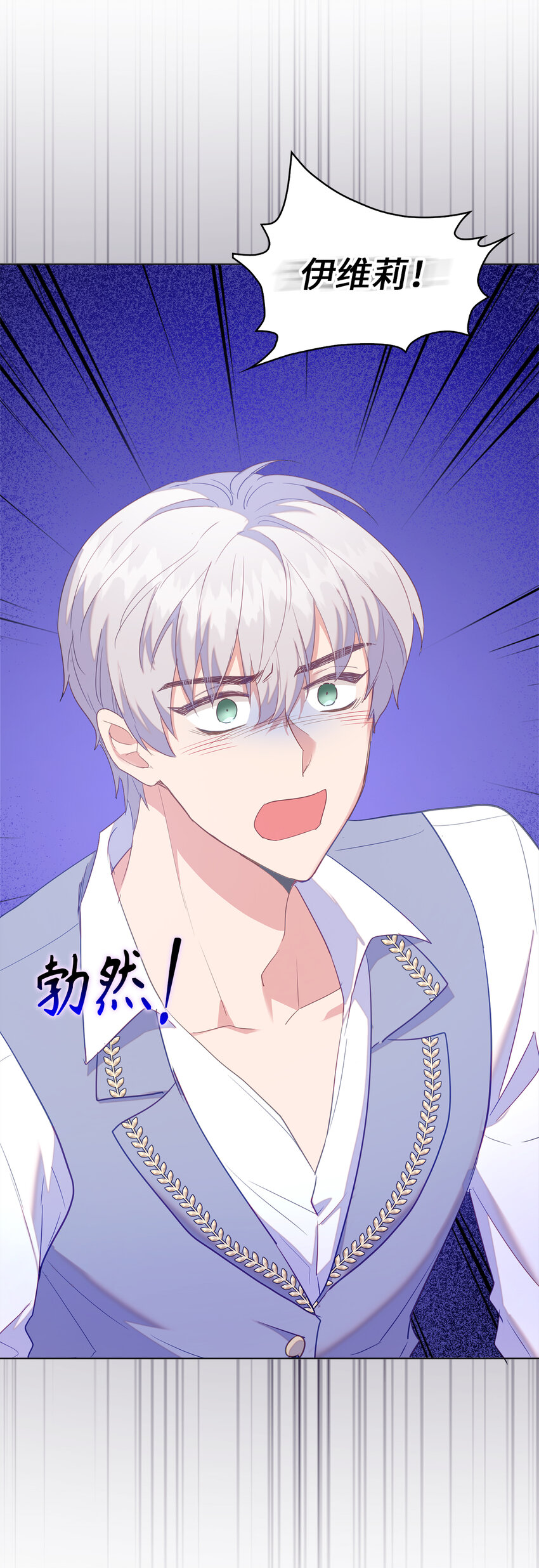 46 重新来到公爵府(1/2)-第47话