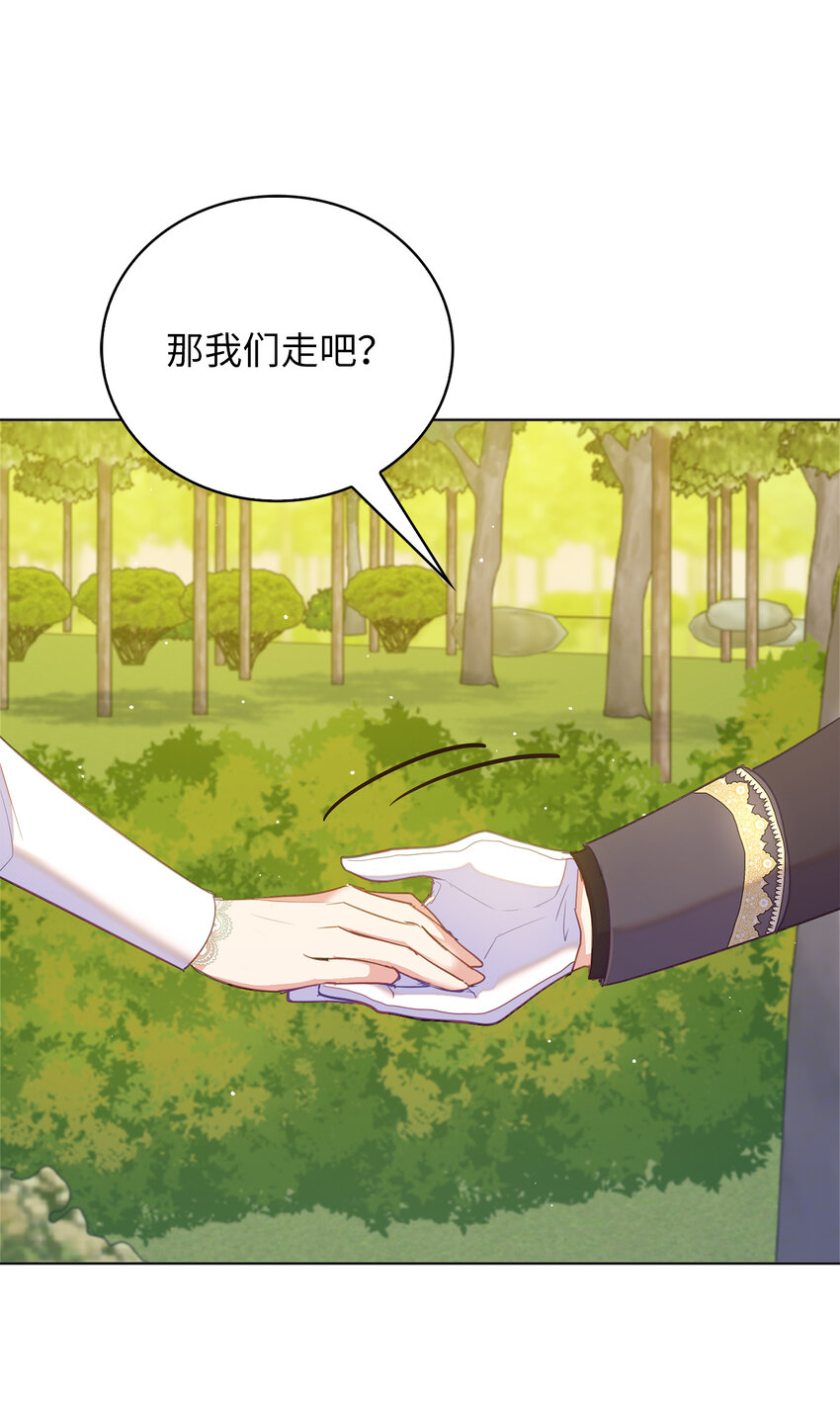 46 重新来到公爵府(1/2)-第47话