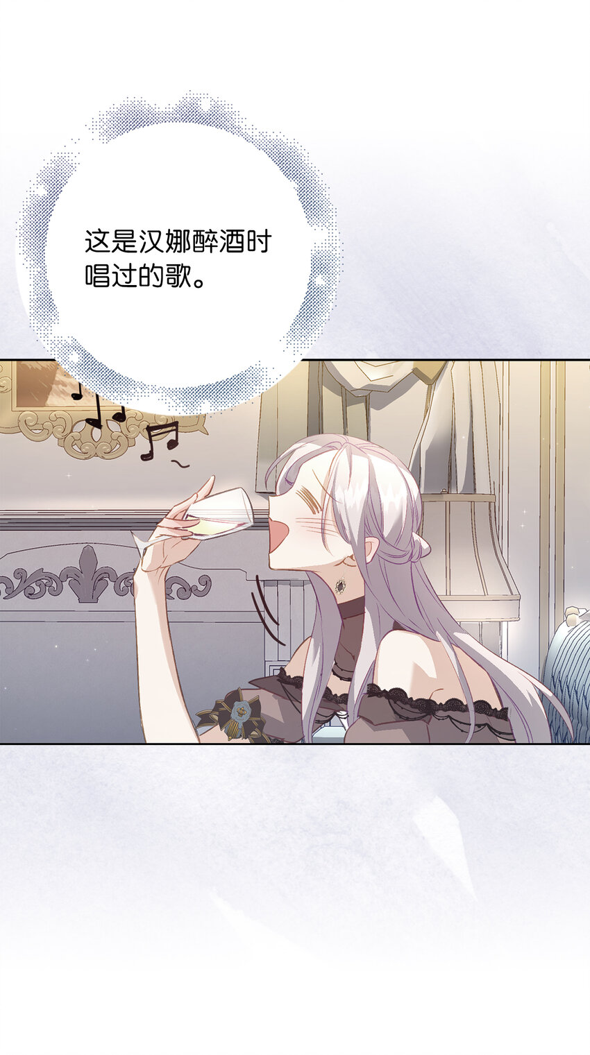 46 重新来到公爵府(1/2)-第47话