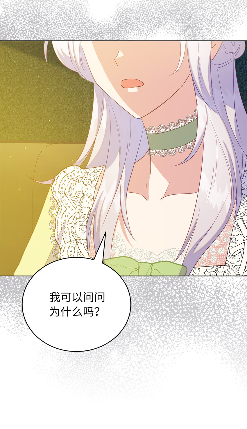 46 重新来到公爵府(1/2)-第47话