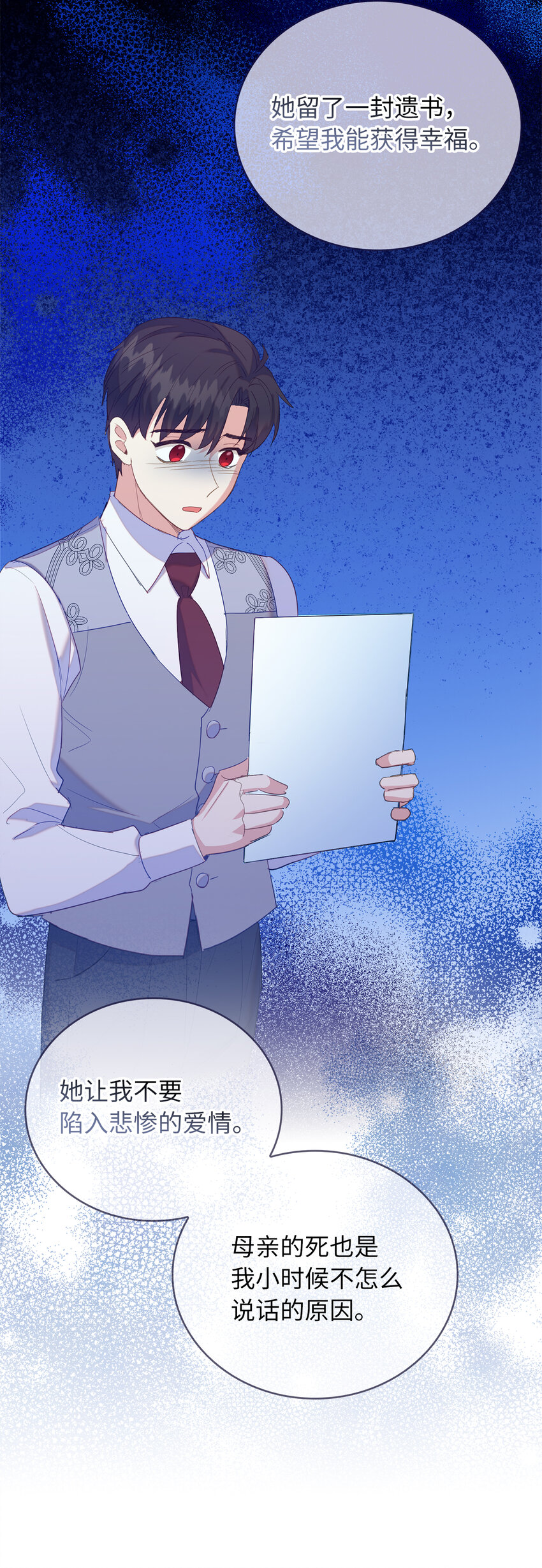 46 重新来到公爵府(1/2)-第47话