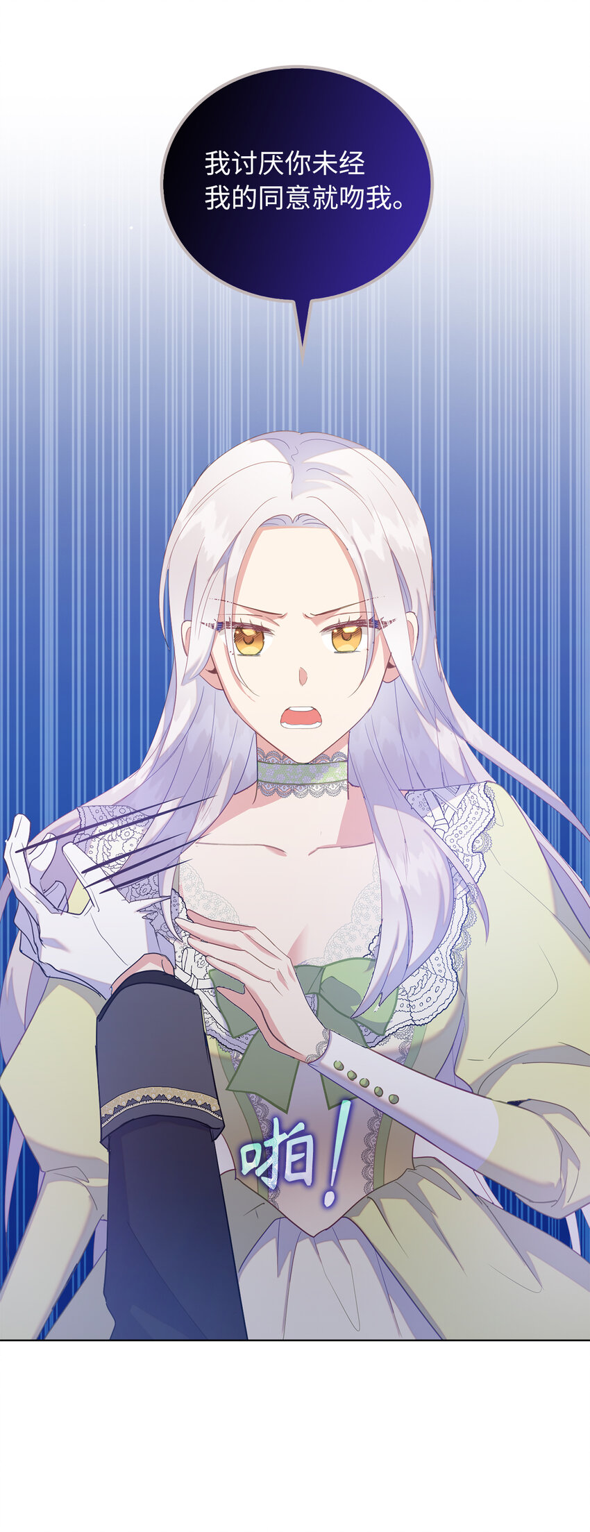 48 这是嫉妒吗-第49话