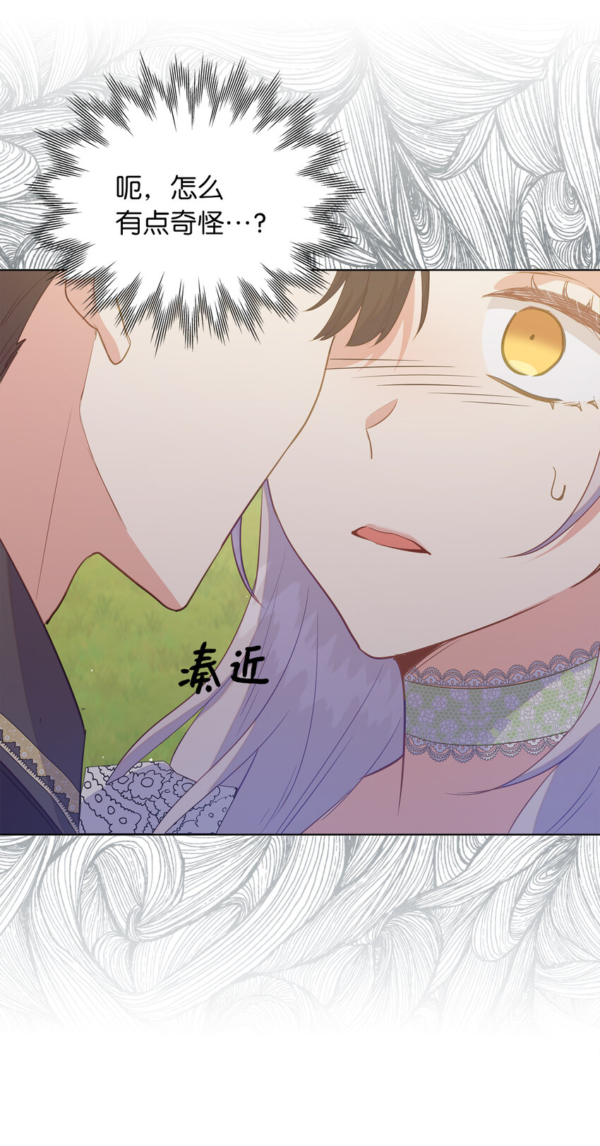 48 这是嫉妒吗-第49话