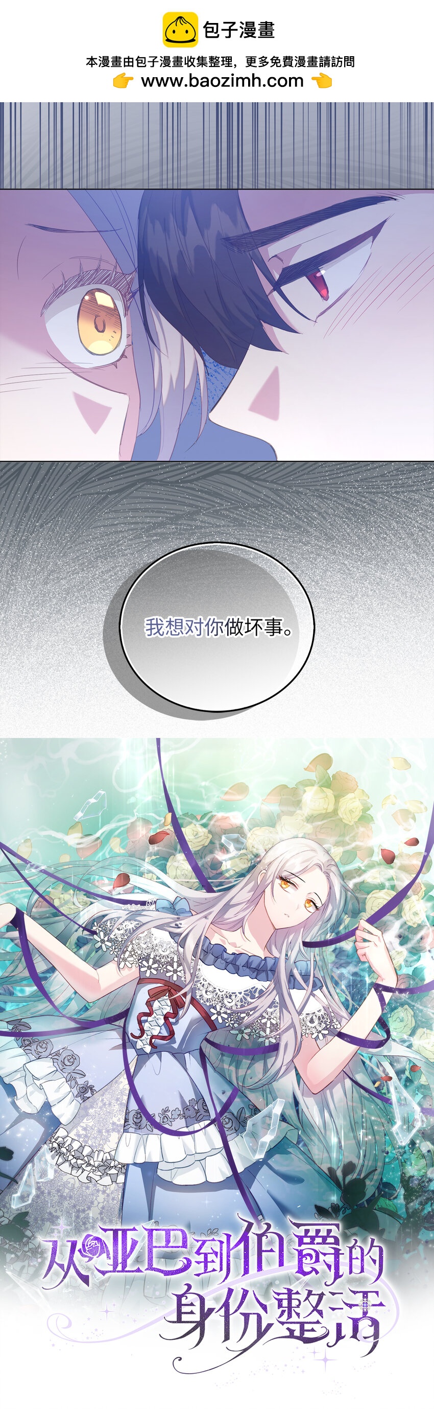 48 这是嫉妒吗-第49话