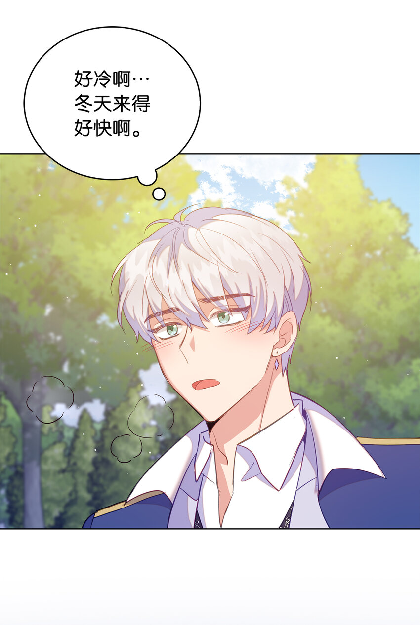 48 这是嫉妒吗-第49话