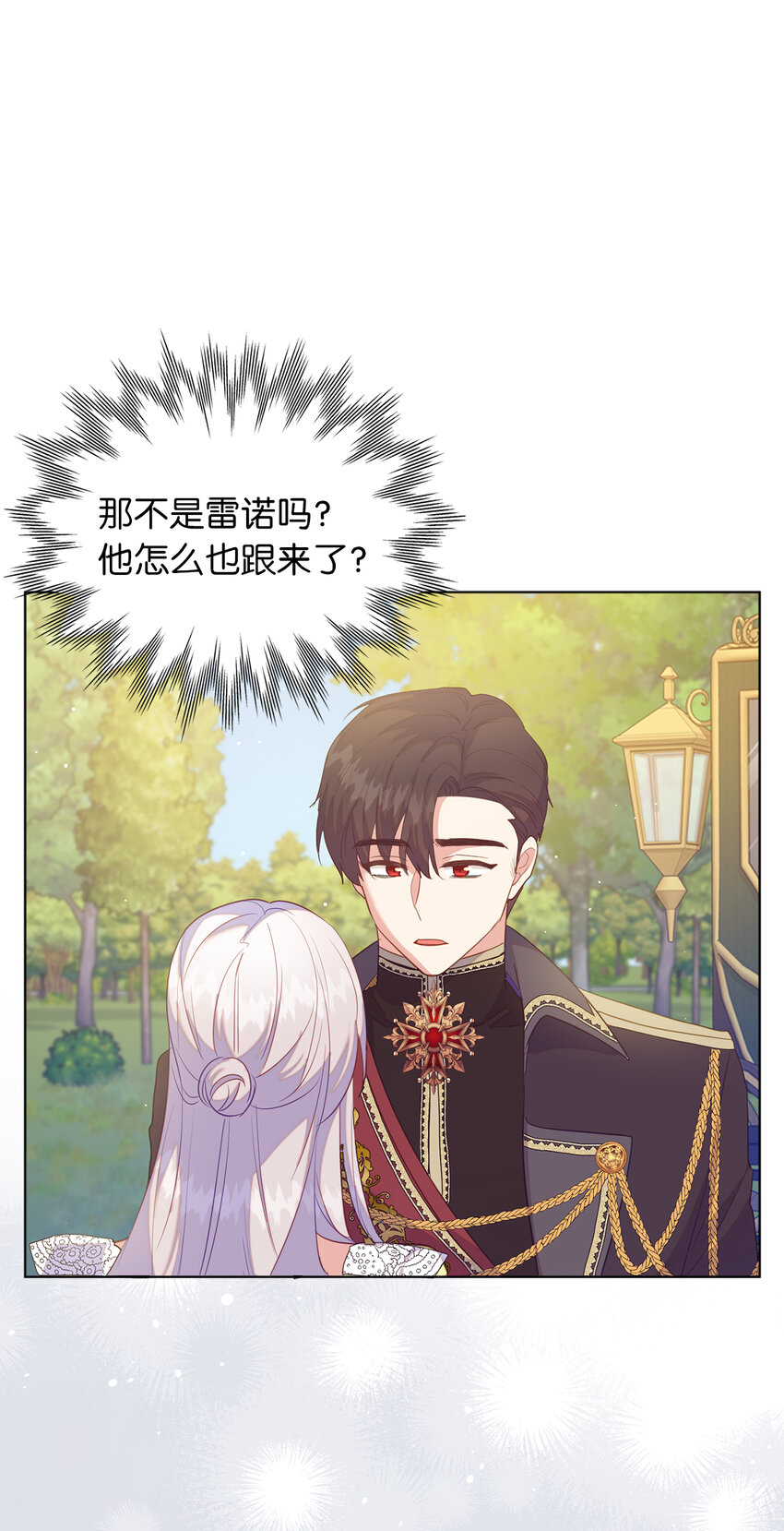 48 这是嫉妒吗-第49话