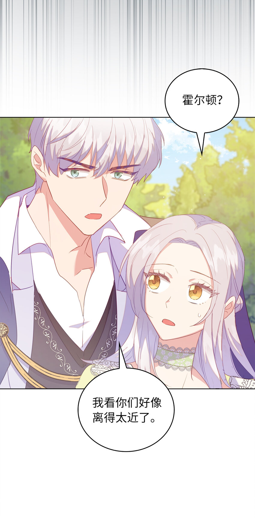 48 这是嫉妒吗-第49话
