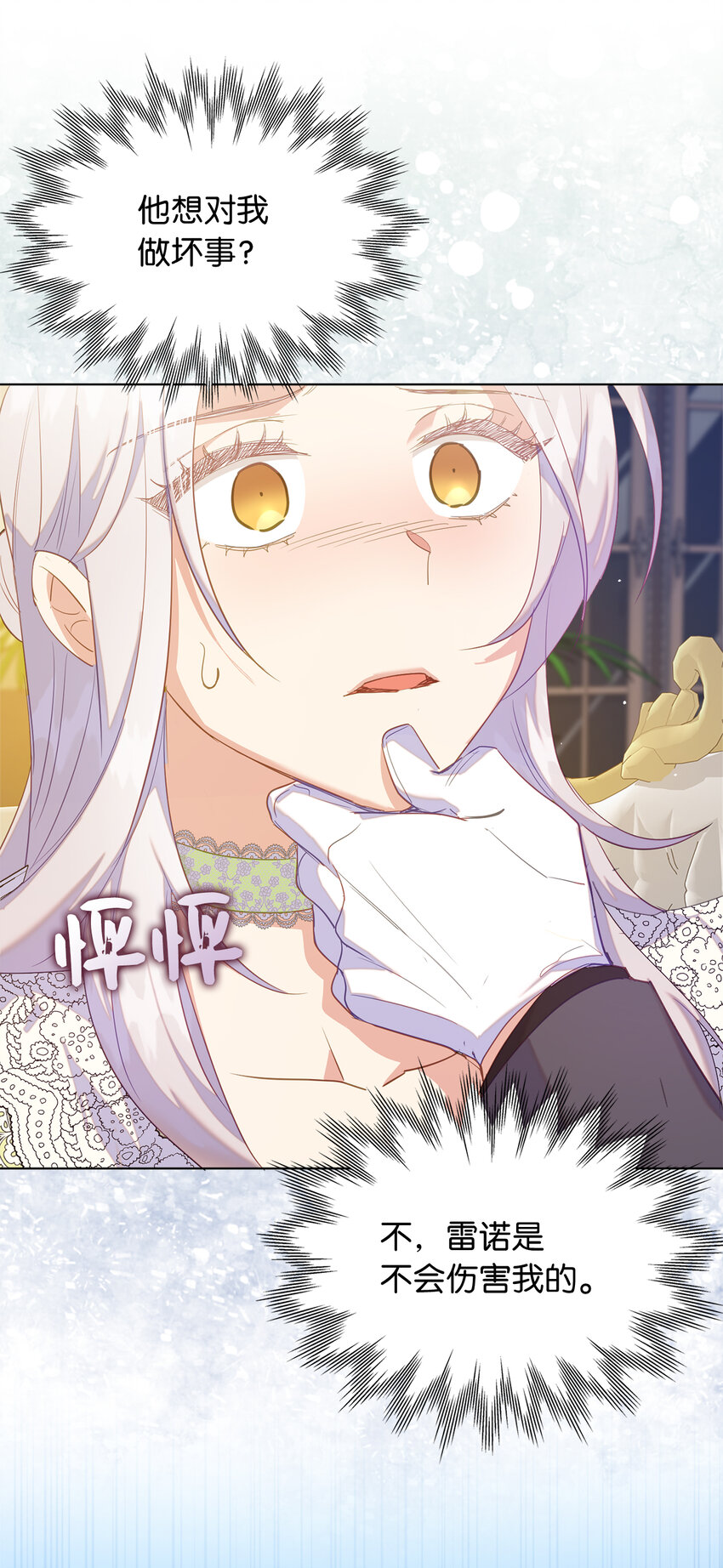 48 这是嫉妒吗-第49话